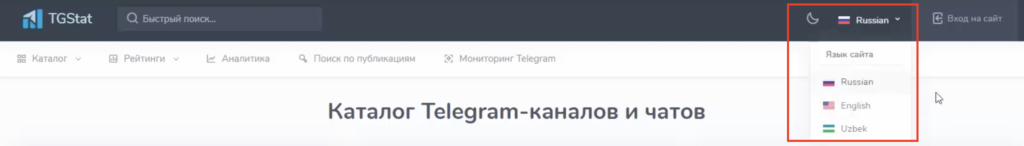 Обзор сервиса TGSTAT/Статистика и аналитика Telegram-каналов