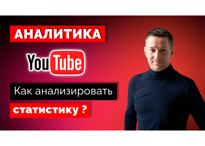 Как уникализировать видео для Ютуб?